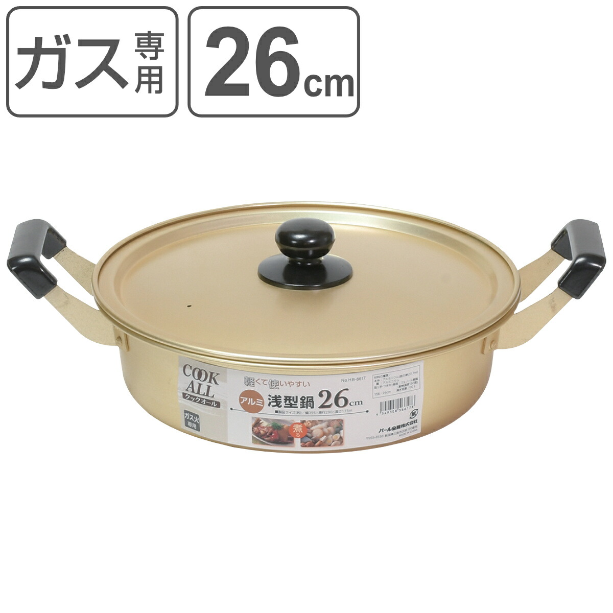 アルミ製 両手鍋 54cm 円付き鍋 アルミ両手鍋 特大サイズ Y1946 アルミ製 両手鍋 54cm 円付き鍋 アルミ両手鍋 特大サイズ Y1946