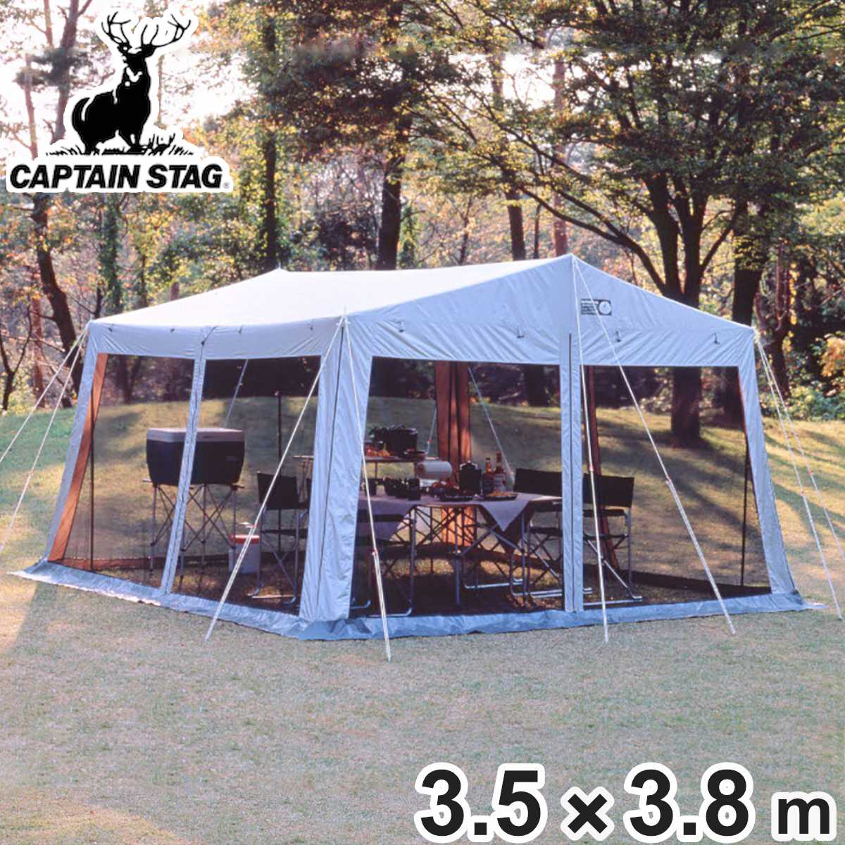 楽天市場】シェード プレーナ メッシュタープセット 3.1m×3.3m