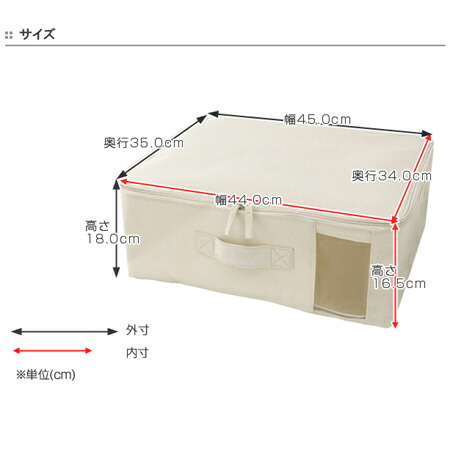 楽天市場 ファブリック収納ボックス 衣類収納ケース フタ付きファブリックボックス 幅45 奥行35 高さ18cm 収納ケース 布製 衣装ケース 衣類 収納ボックス ふた付き 蓋付き ファスナー付 収納box リビングート 楽天市場店