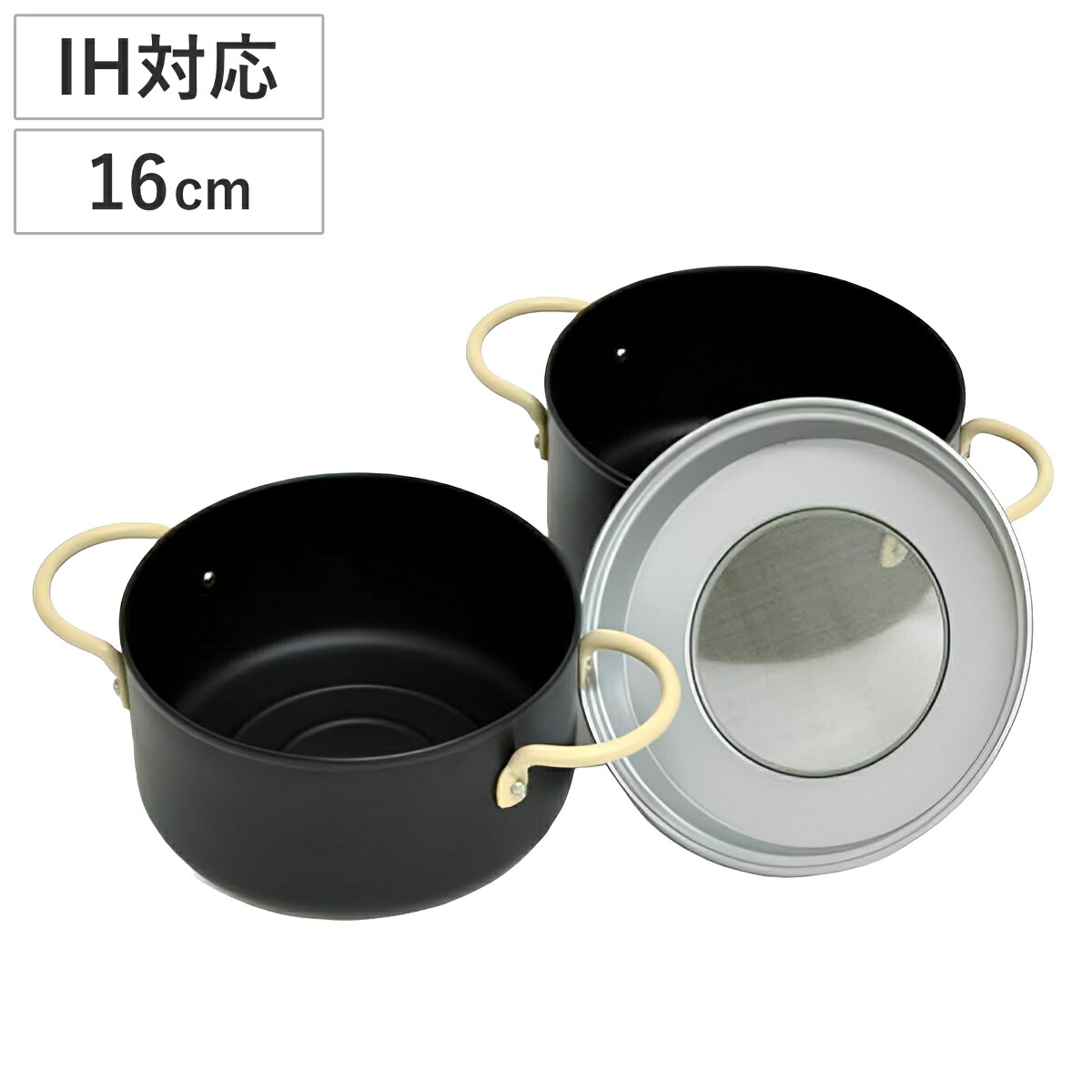 楽天市場】天ぷら鍋 16cm IH対応 日本製 クックフリット ミニ 楽天市場】天ぷら鍋 16cm IH対応 日本製 クックフリット ミニ