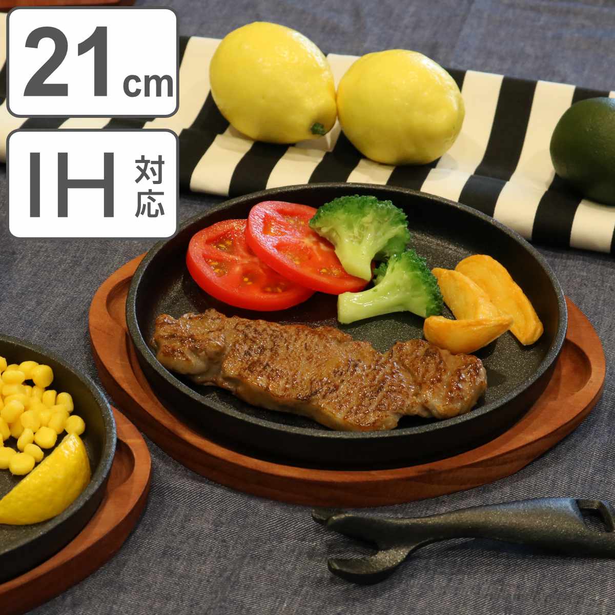 楽天市場】ステーキ皿 24cm 小判型 2枚入り スプラウト 鉄鋳物製 楽天市場】ステーキ皿 24cm 小判型 2枚入り スプラウト 鉄鋳物製