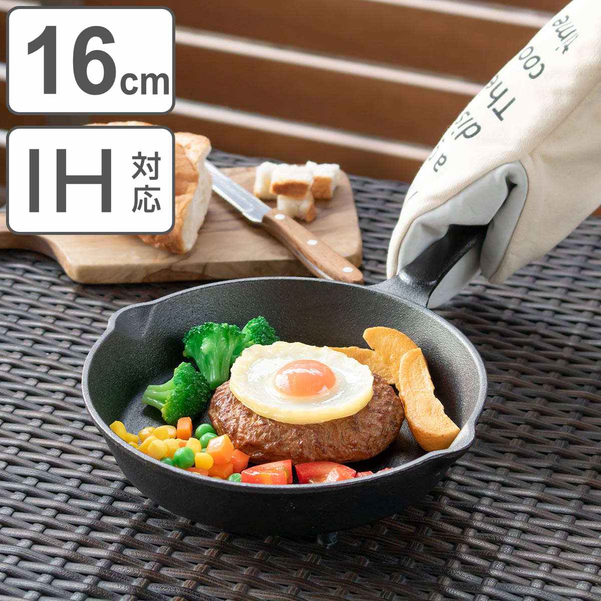楽天市場】スキレット 13x13cm 角型 スプラウト 鉄鋳物 木製