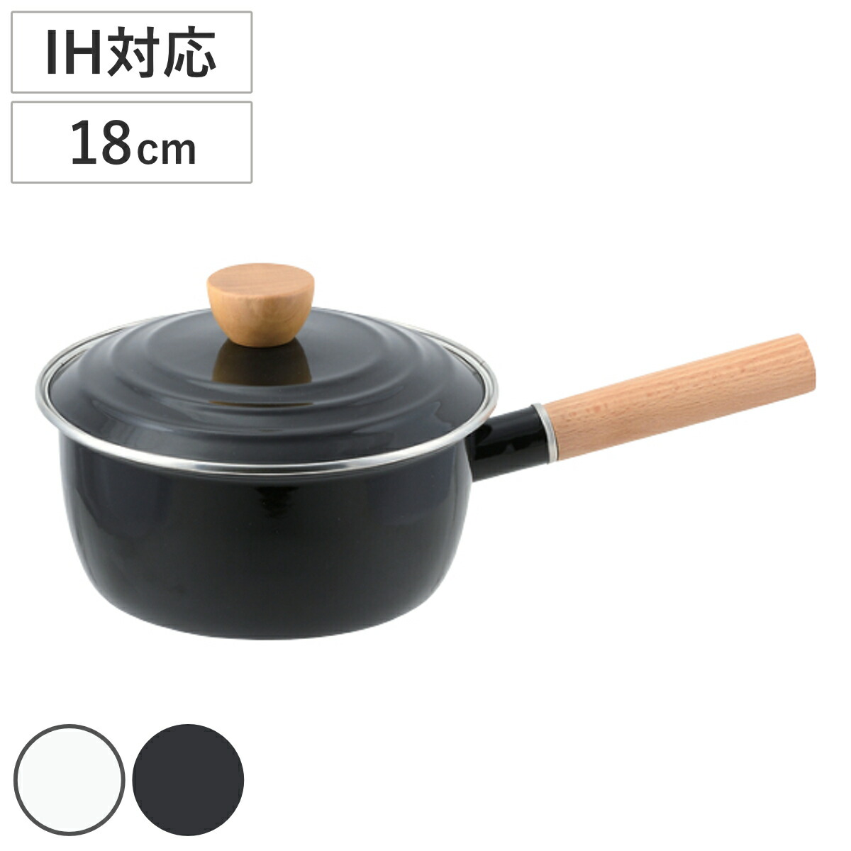 楽天市場】片手鍋 18cm IH対応 オニキス ホーロー製 （ ガス火対応