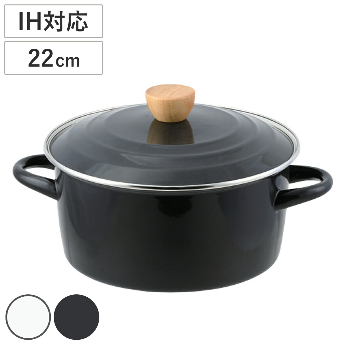楽天市場】深型鍋 22cm IH対応 オニキスブルー ホーロー深型鍋 楽天市場】深型鍋 22cm IH対応 オニキスブルー ホーロー深型鍋