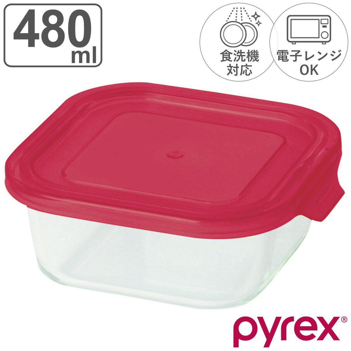 パイレックス　容器　ガラス Amazon | Pyrex Simply Store (8個パック) 小型ガラス食品保存