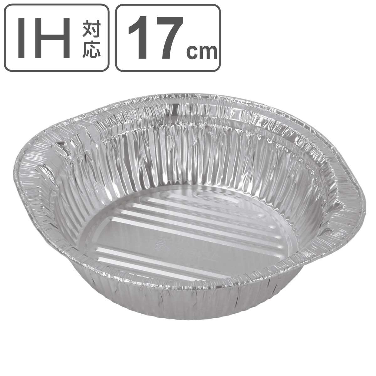 楽天市場】アルミ箔オーブントースタートレー 245×175mm 3枚入