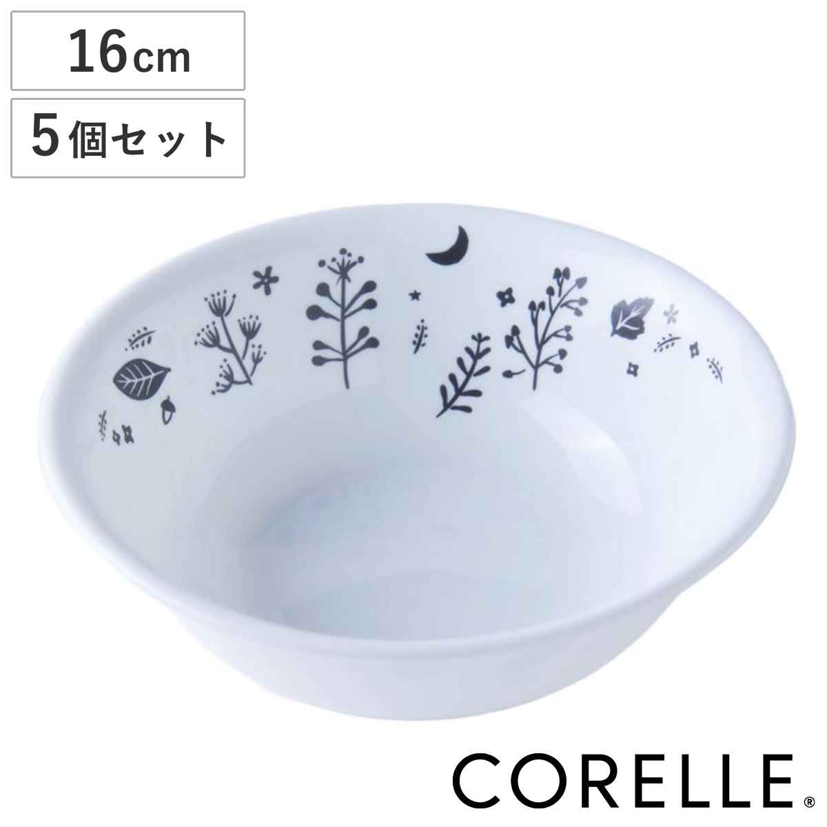 ボウル 16cm CORELLE コレール ムーンライトフォレスト 強化ガラス 5個セット （ 食洗機対応 電子レンジ対応 オーブン対応 耐熱 鉢 サラダボウル 取り鉢 軽い 割れにくい 白い食器 丸 フルーツ ヨーグルト 洋食器 白 おしゃれ ）