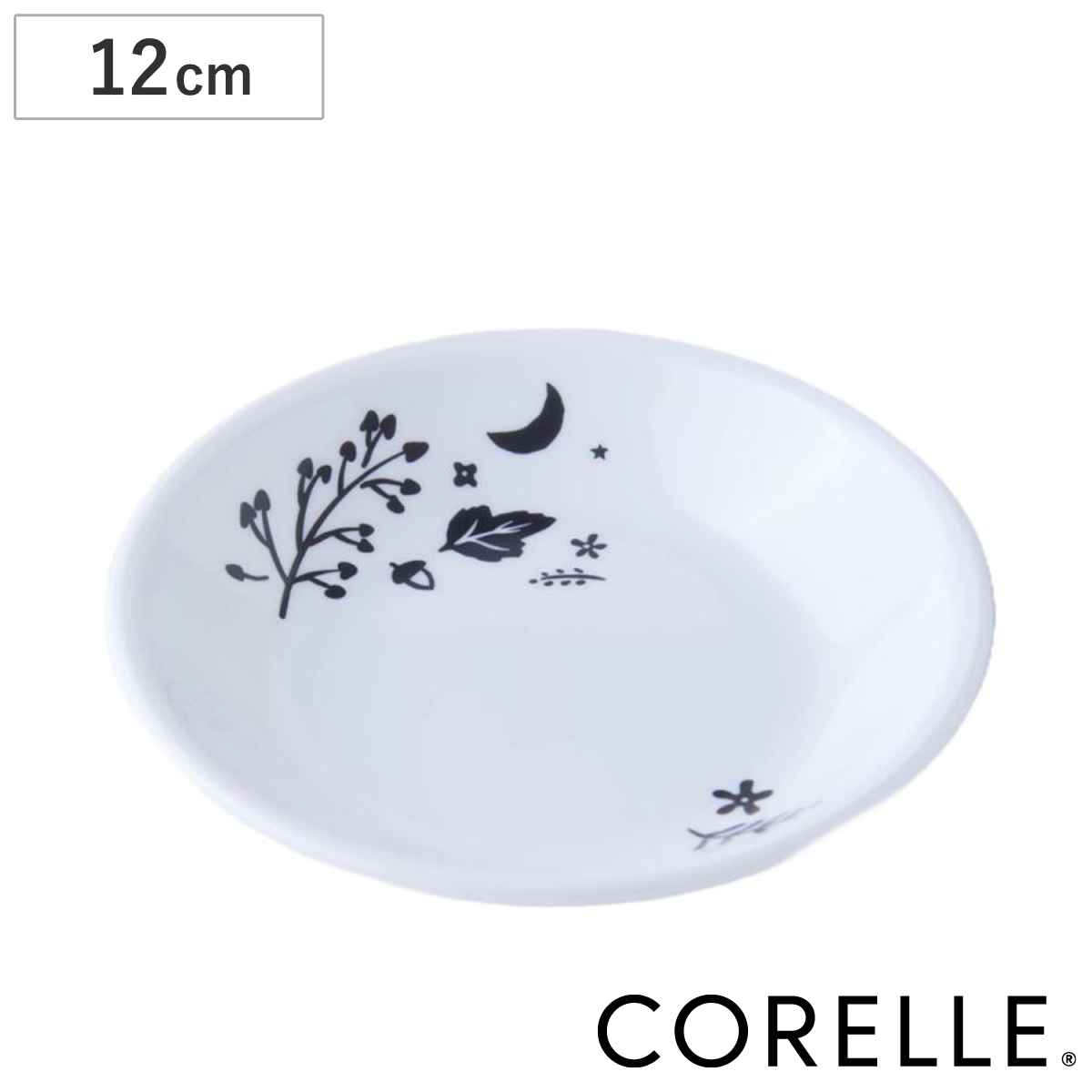 楽天市場】プレート 17cm CORELLE コレール 強化ガラス 同柄5枚