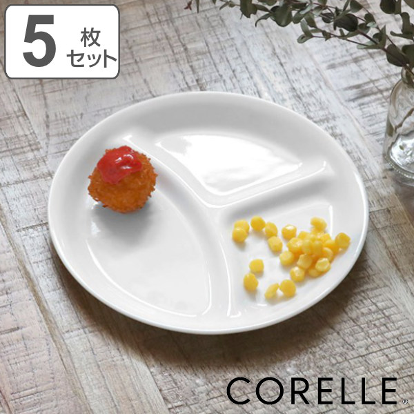 コレール ランチプレート 26cm CORELLE 強化ガラス 同柄5枚