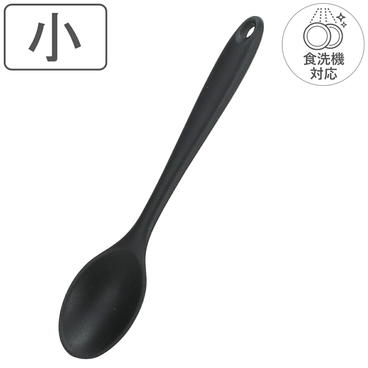 楽天市場】お玉 小 シリコン製 TOUCH 食洗機対応 （ シリコン スプーン