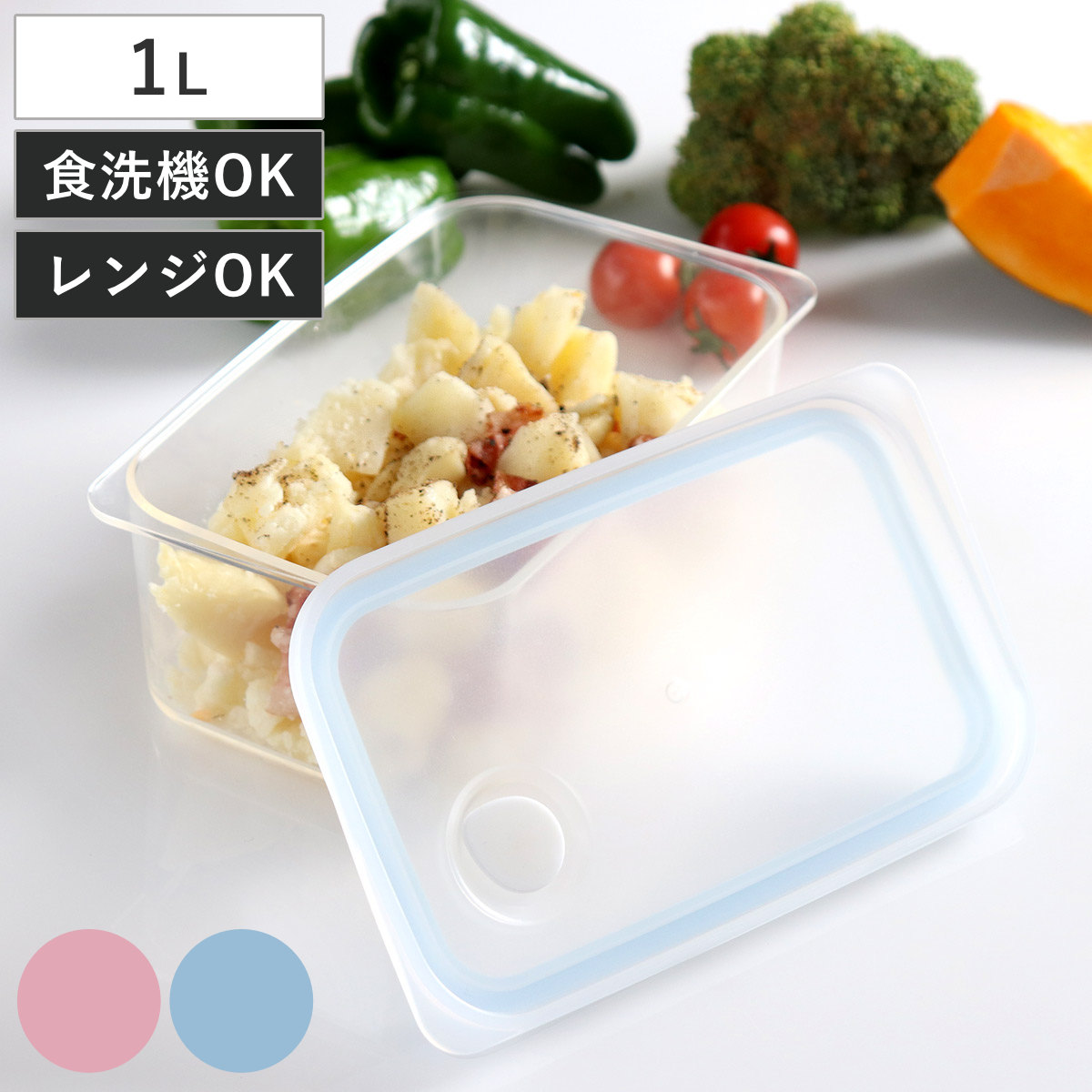 保存容器 1L Easy Clean 深型密閉保存容器 M （ 日本製 食洗機対応 電子レンジ対応 プラスチック 四角 角型 密閉容器 密閉 保存 容器 1000ml 食品保存容器 作り置き 常備菜 食品保存 おかず スタッキング 積み重ね 空気弁 深型 ）画像