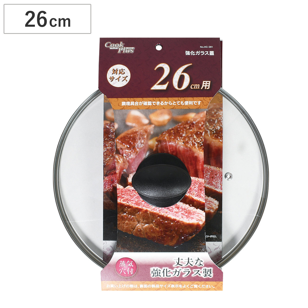 新品28cmフライパンTupperwareマストロクックウェア強化ガラス蓋付き 楽天市場】フライパン 蓋 28cm用 強化ガラス製 鍋蓋 クック