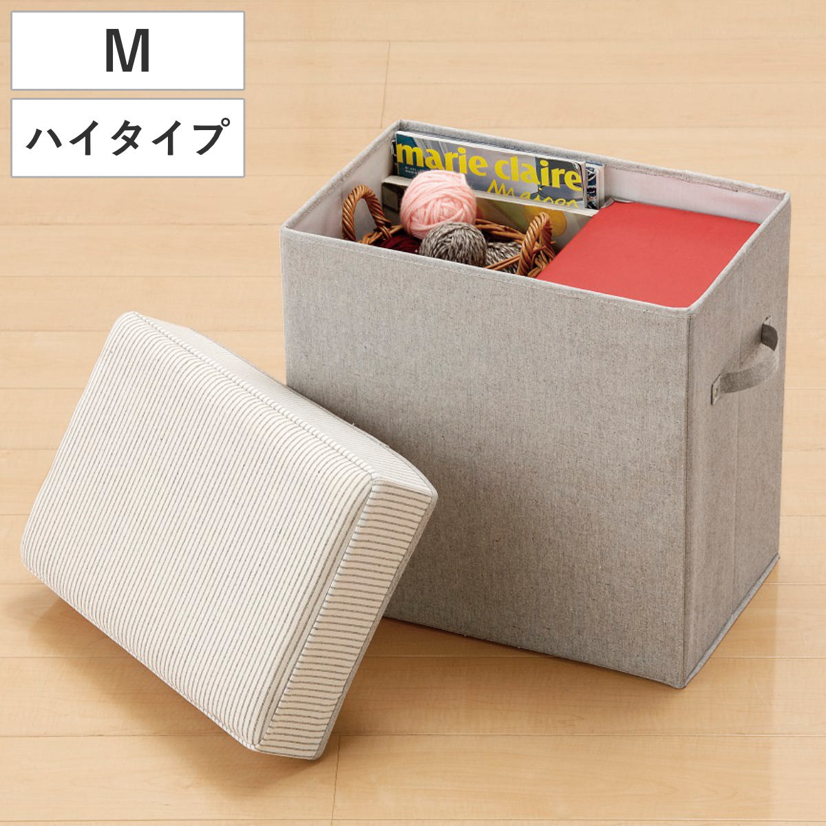 収納ボックス SPACE-KIT かたづけボックス ハイタイプ S 布