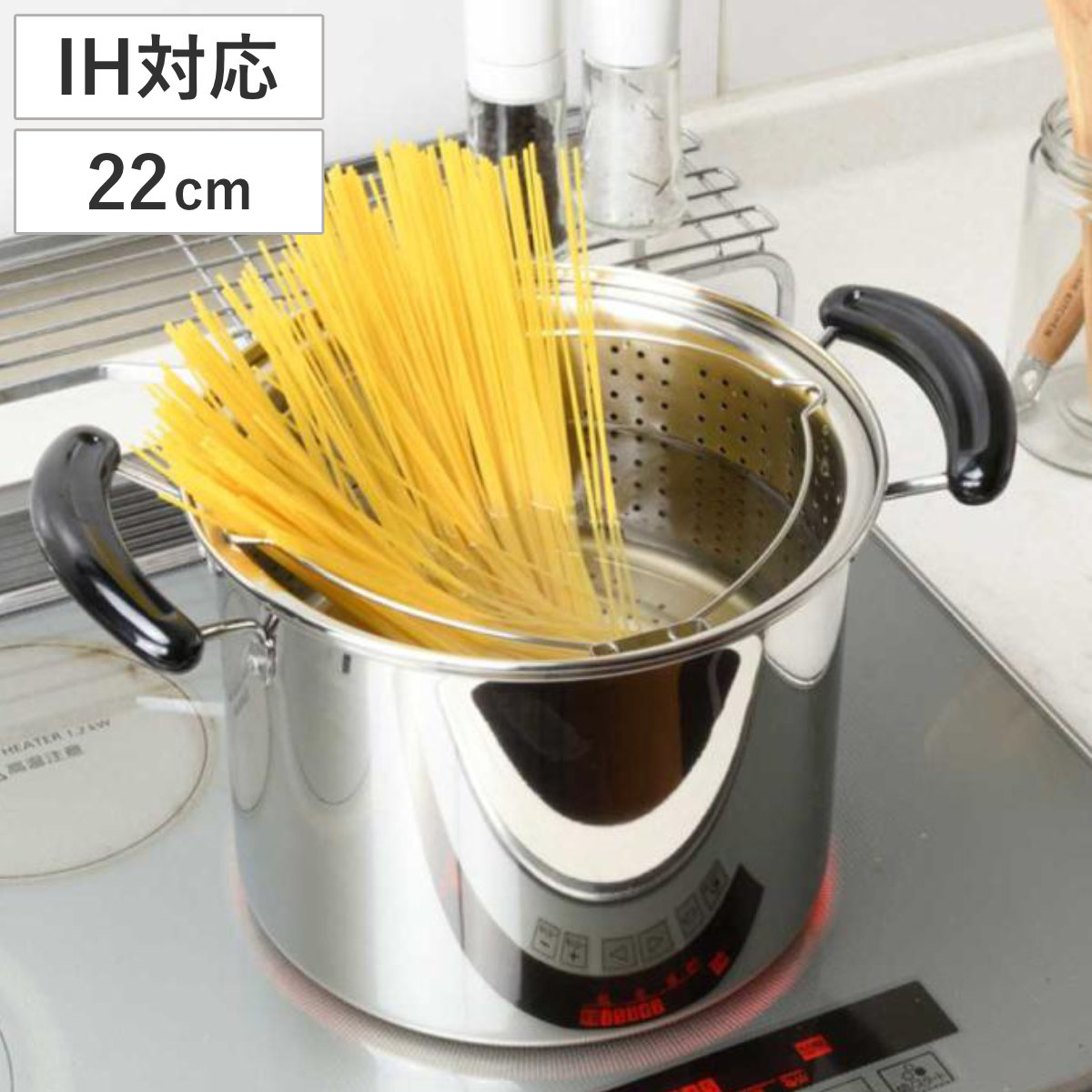 楽天市場】パスタポット 22cm IH対応 ローザ— アルミ圧着三層底 両手鍋 （ 送料無料 ガス火 IH 対応 深型鍋 パスタ用鍋 フタ付き  中かご付き 22センチ 調理鍋 寸胴鍋 湯切り鍋 シチューポット 調理器具 調理用品 ） : リビングート 楽天市場店