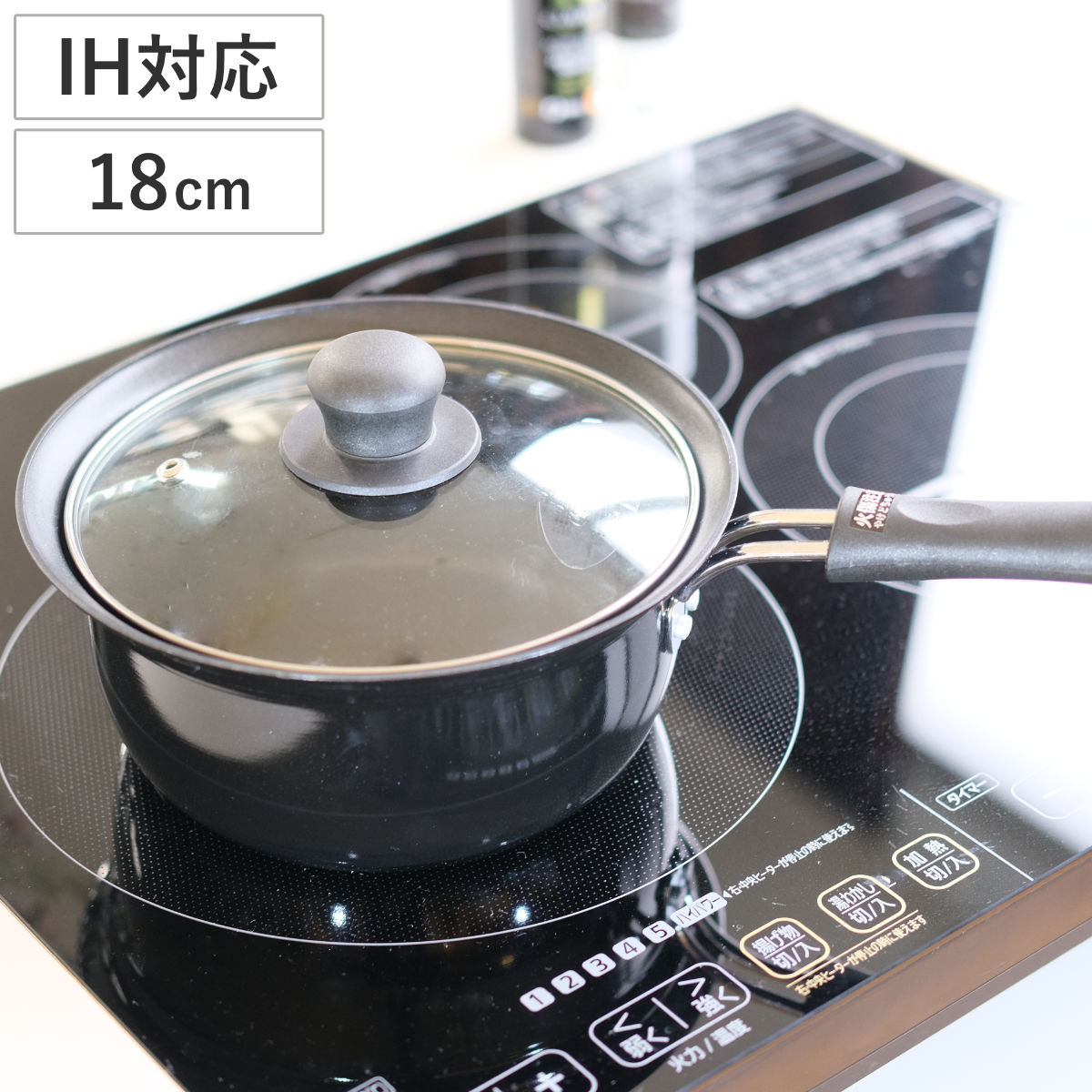 楽天市場】片手鍋 16cm IH対応 ガラス蓋付き バブシャッター （ ガス火