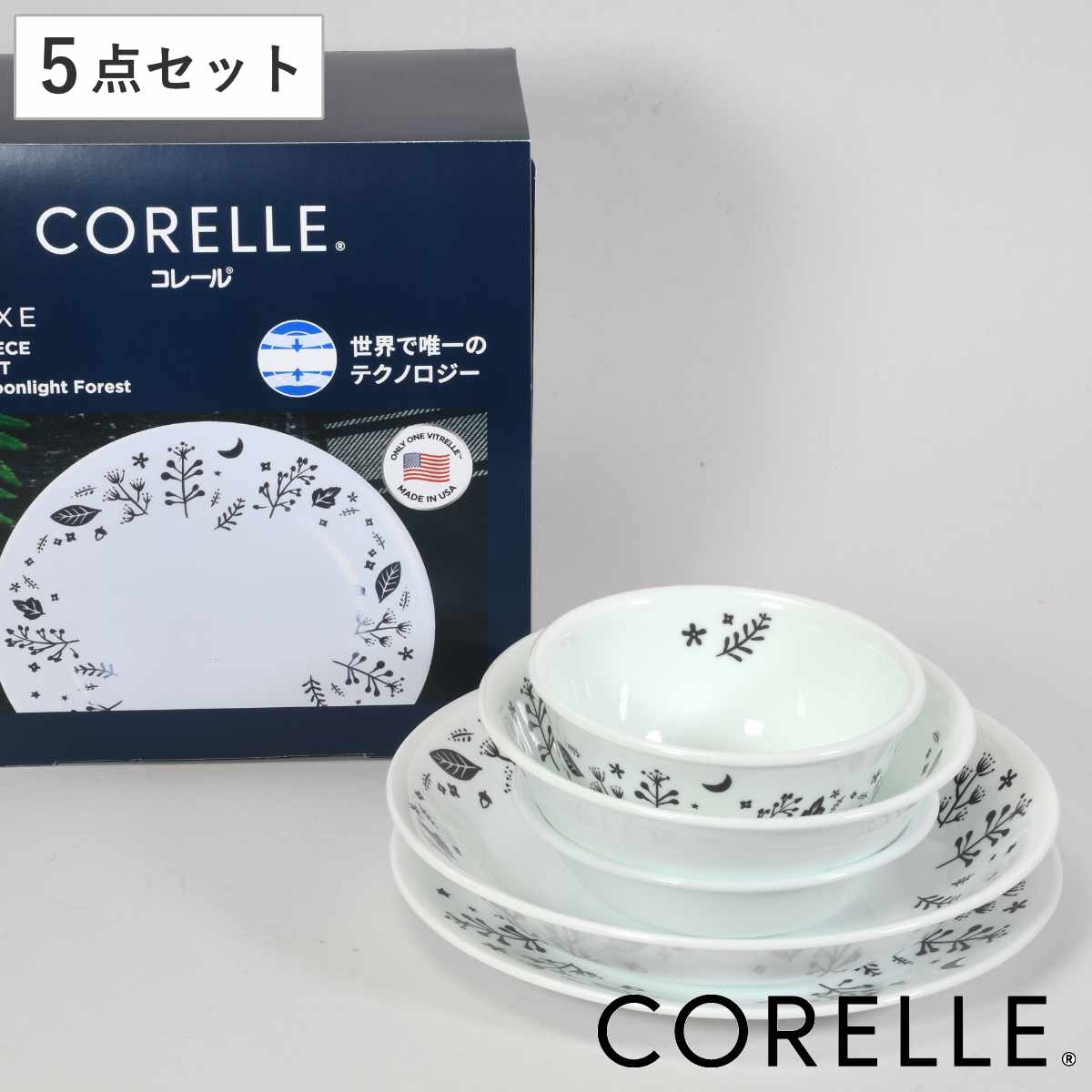 楽天市場】食器 3点セット CORELLE コレール ムーンライトフォレスト 強化ガラス （ 食洗機対応 電子レンジ対応 オーブン対応 ボウル 鉢  プレート 皿 お皿 深皿 軽い 割れにくい 強い 北欧風 白 白い食器 おしゃれ ） : リビングート 楽天市場店