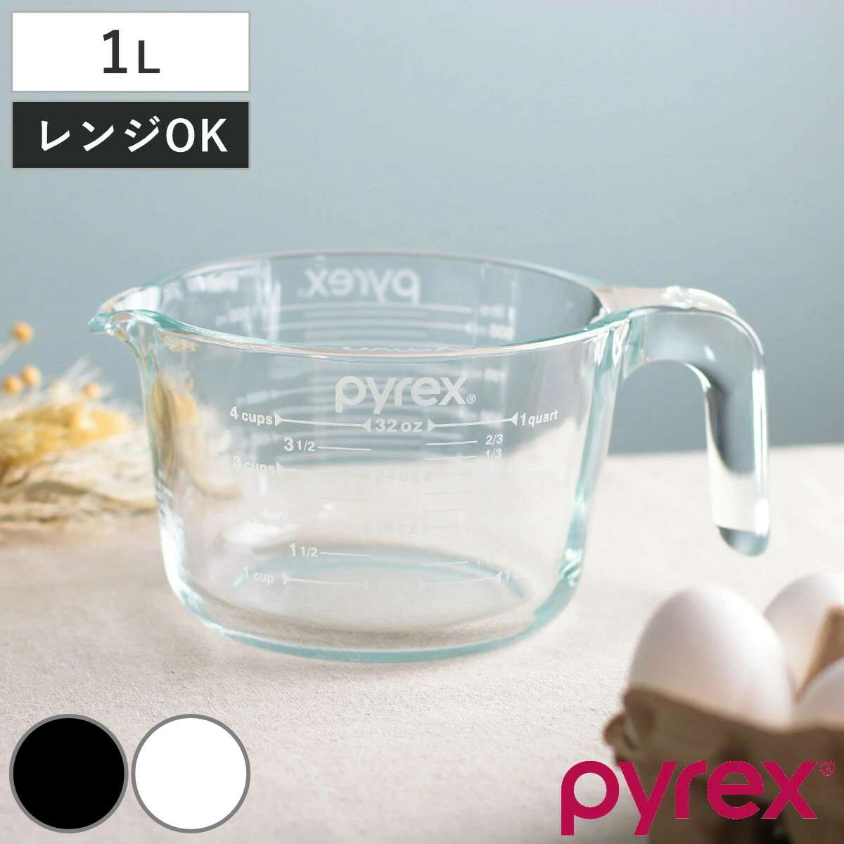 【未使用品】ファイヤーキング耐熱ガラス 計量カップ 32oz Amazon｜ファイヤーキング(Fire-King) 計量カップ クリア 1000cc