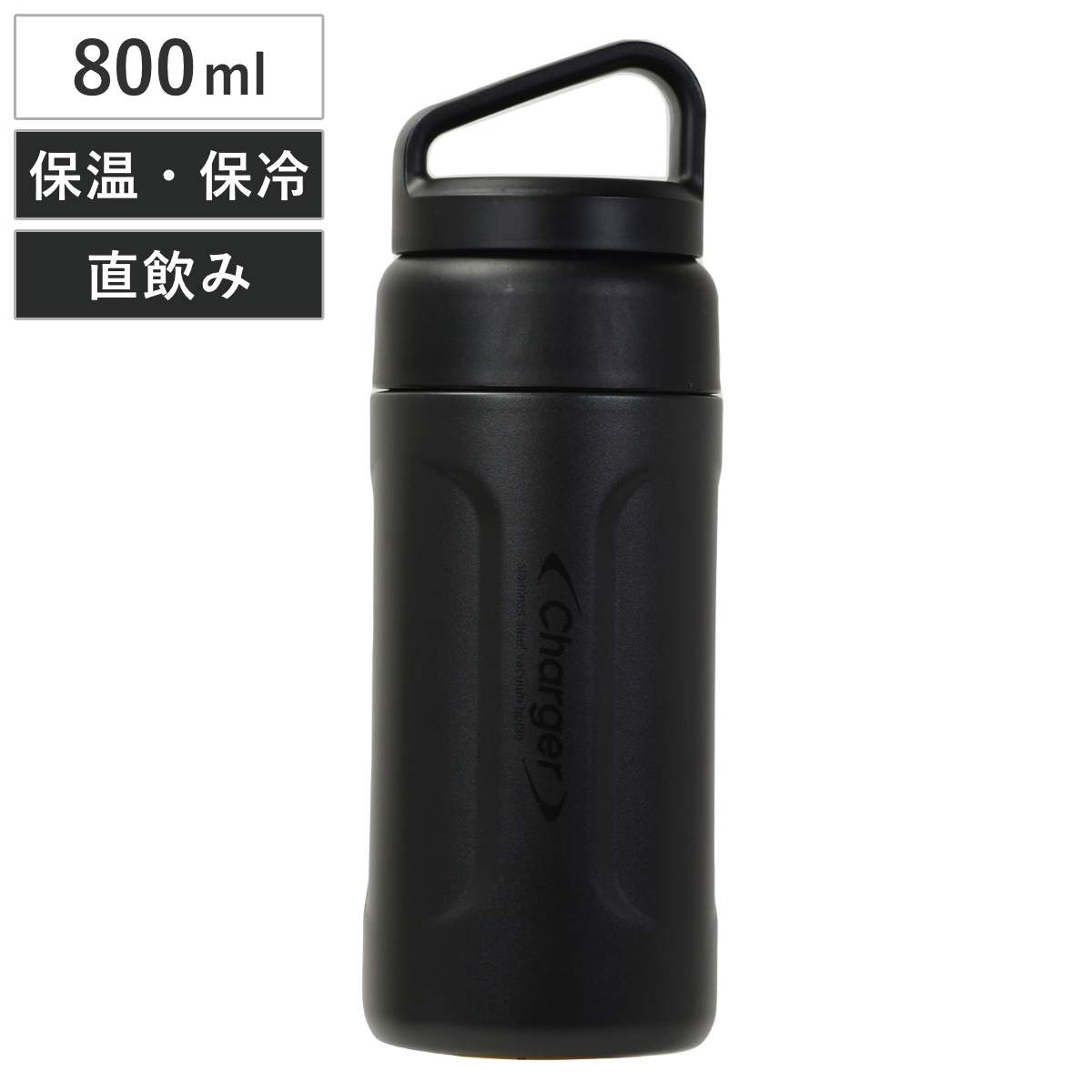 楽天市場】□在庫限り・入荷なし□ 水筒 直飲み ステンレス