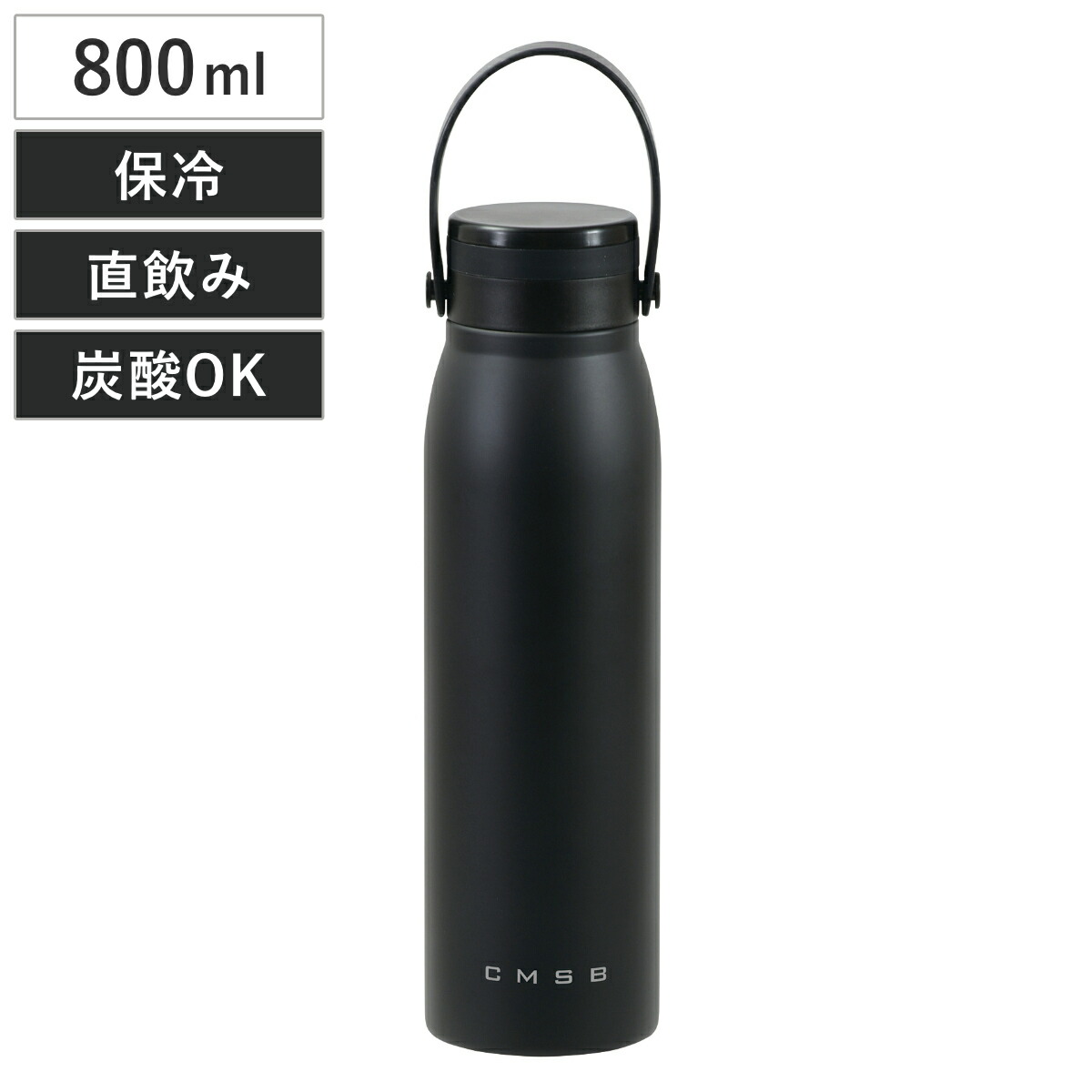 楽天市場】水筒 800ml 大口径大容量マグボトル800 （ 直飲み 保温 保冷