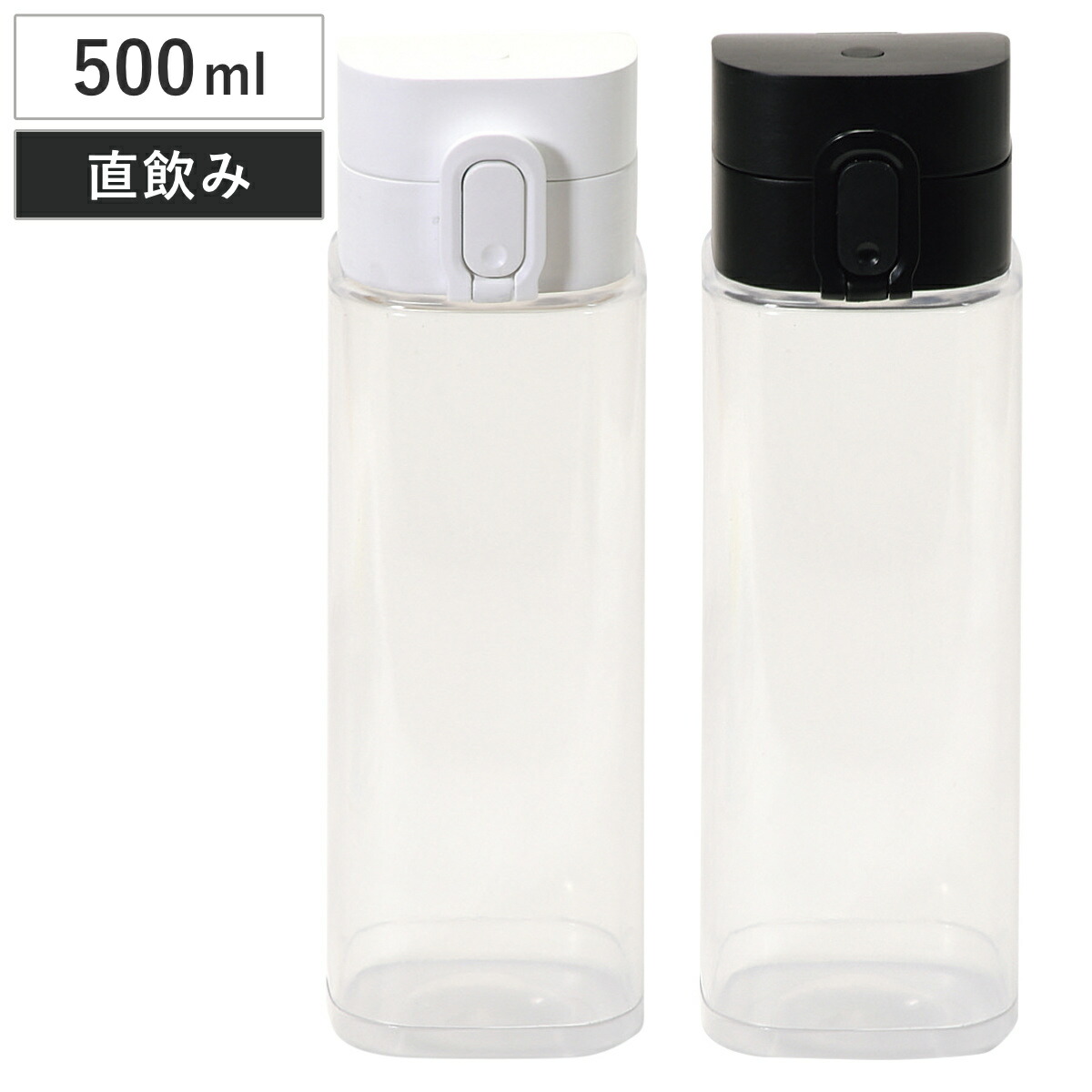 楽天市場】クリアボトル 500ml カラフル 4色展開 | おしゃれ 水筒