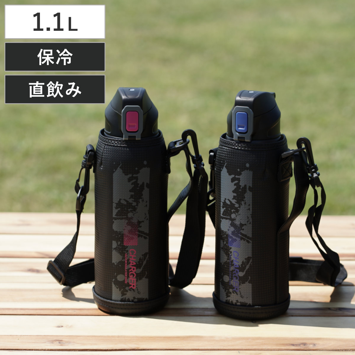 楽天市場】水筒 800ml ファストチャージャー ダイレクトボトル ポーチ