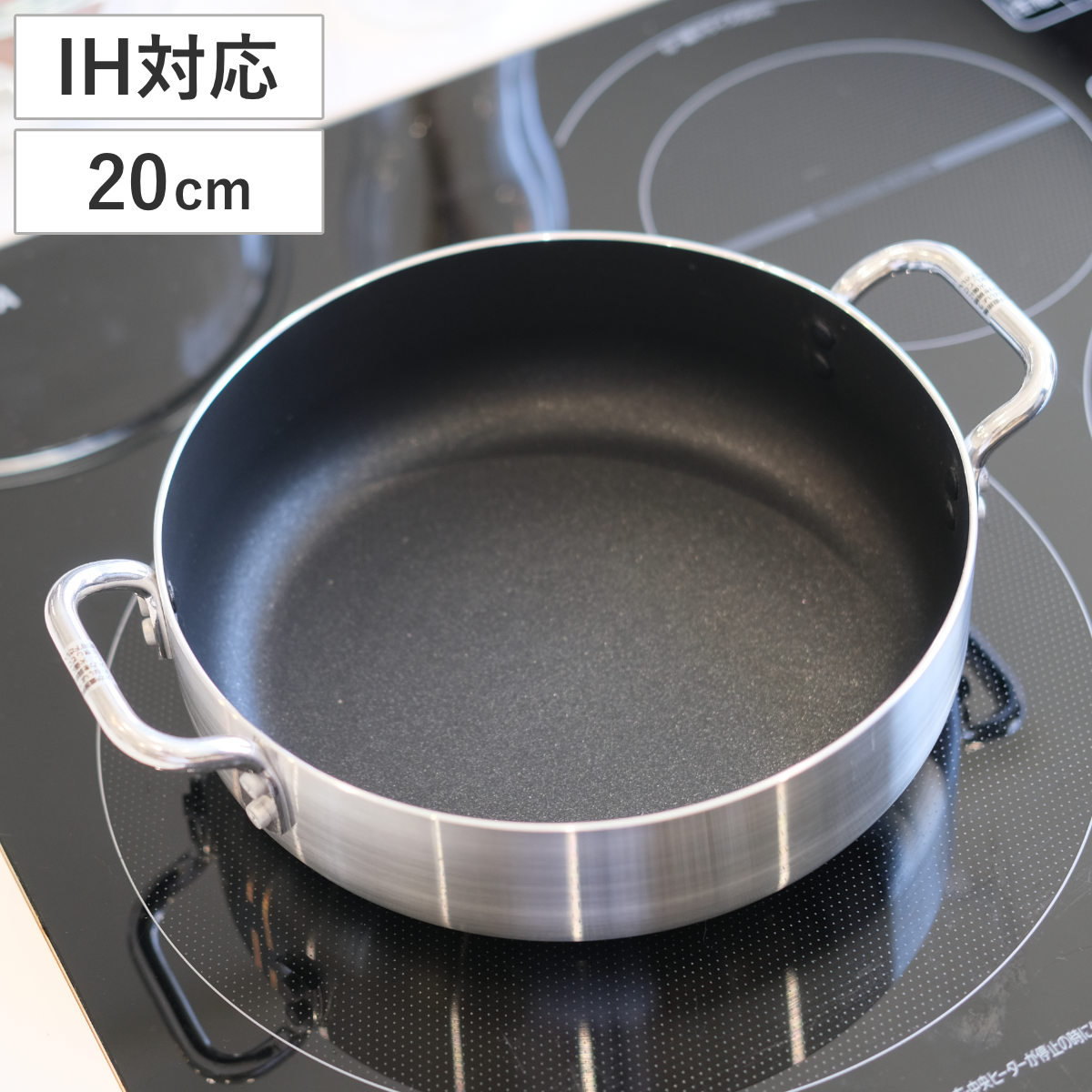 楽天市場】両手鍋 18cm IH対応 オーブンにも使える卓上鍋 （ ガス火