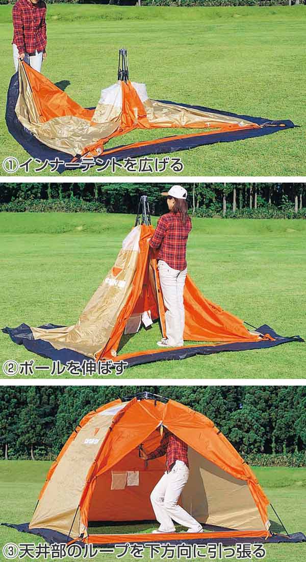 オンライン限定商品 設営簡単なワンタッチテントでスピーディーに設営ワンタッチテント210 ワカサギ釣り3 4人用 送料無料キャプテンスタッグテント アウトドアcaptain Stag フィッシングドーム型三人四人コンパクト オンライン限定商品 設営簡単なワンタッチテントでスピーディーに設営ワンタッチテント210 ワカサギ釣り3 4人用 送料無料キャプテンスタッグテント アウトドアcaptain Stag フィッシングドーム型三人四人コンパクト