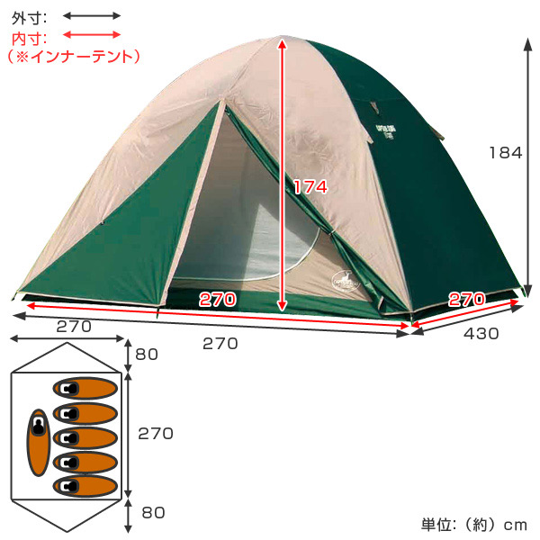 【楽天市場】テント CS ドームテント270 UVカット 5～6人用 キャリーバッグ付 （ 送料無料 キャプテンスタッグ アウトドア レジャー