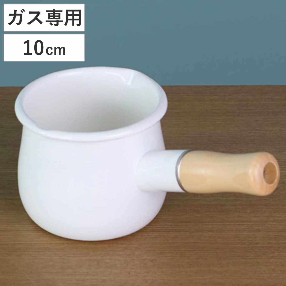 楽天市場】DANSK（ダンスク） コベンスタイルミルクパン バター