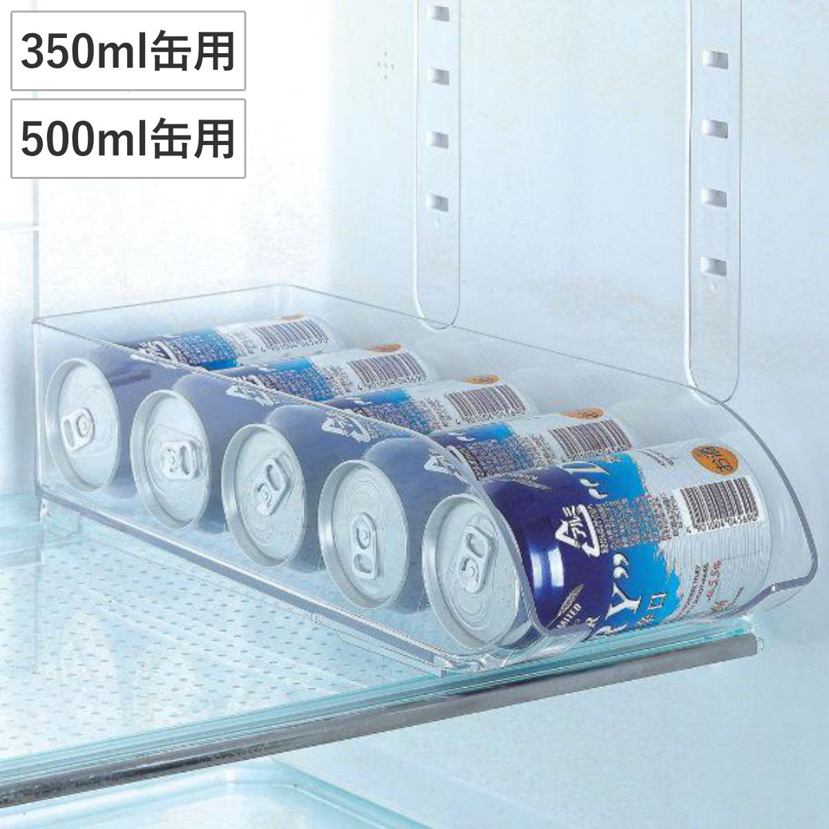 楽天市場】冷蔵庫収納 缶ストッカー 冷蔵庫 収納ケース 500ml缶用 冷蔵