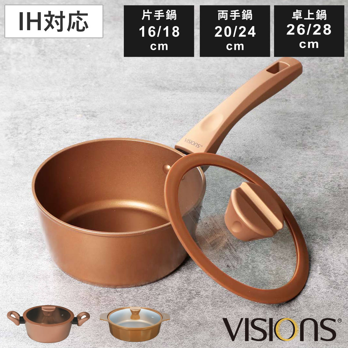 ステンレス製ソースパン、IH対応、400ml、目盛付き、アンティークゴールド色、 Amazon | IMEEA ミルクパン 片手鍋 18-10ステンレス ソースパン