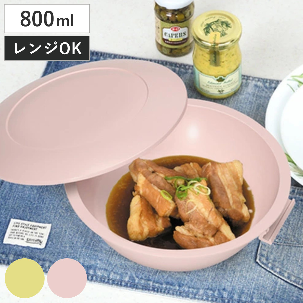 楽天市場】電子レンジ調理器 レンジで出来ちゃう 寄せ鍋メーカー