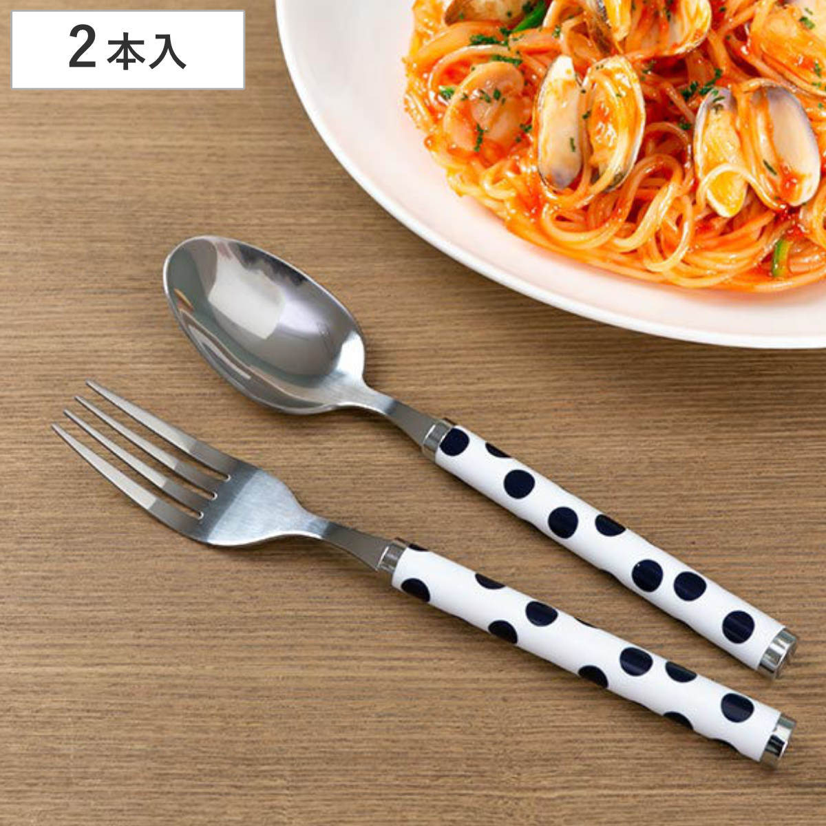 赤畠大徳　デザートフォーク・デザートスプーンセット 赤畠大徳 包丁＆カトラリー ｜ 〈予約制〉実店舗販売のお知らせ