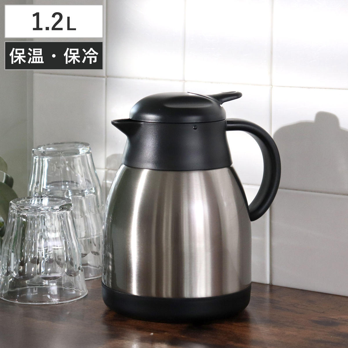 楽天市場】卓上ポット 1L 保温 保冷 イーシス テーブルポット