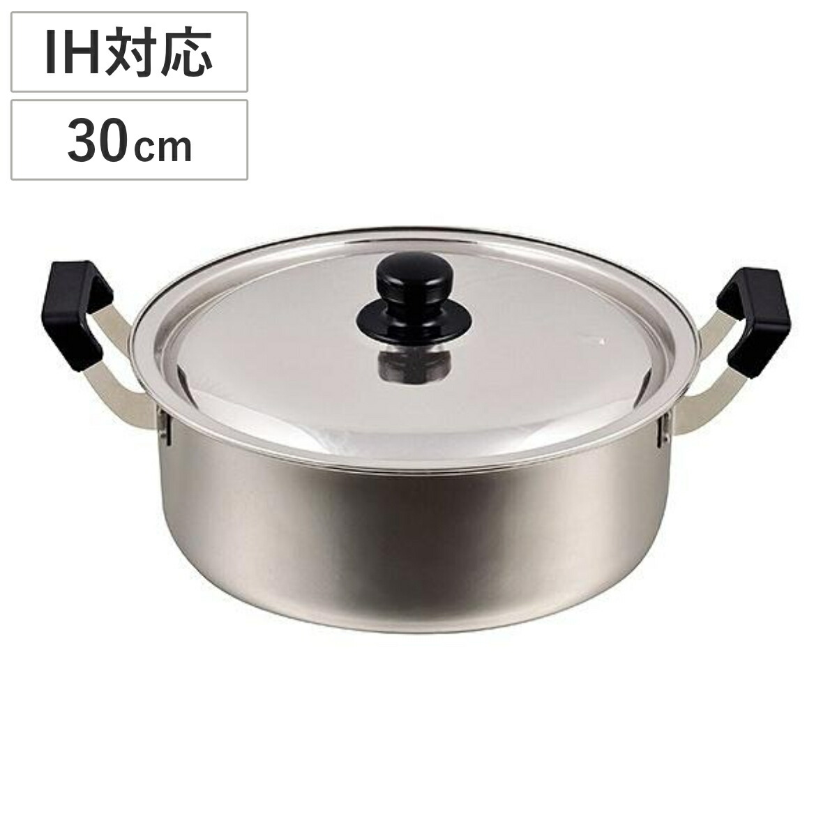 楽天市場】両手鍋 32cm IH対応 大容量 だんらん ステンレス製