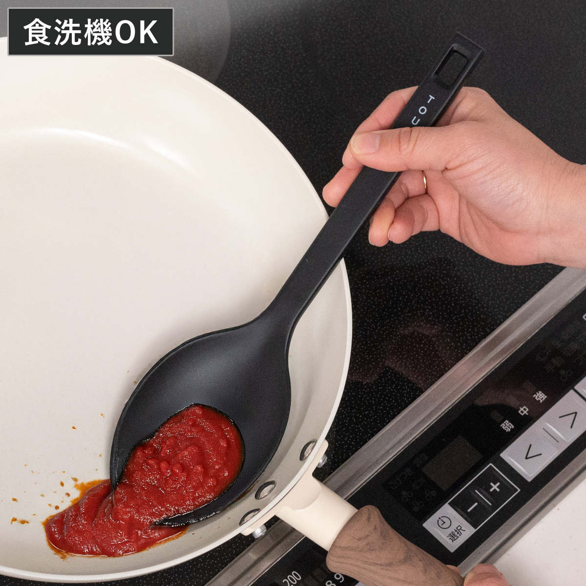 調理スプーン TOUCH st 先が付かない シリコン製 食洗機対応 （ シリコン スプーン 取り分けスプーン 盛り付けスプーン シリコーン 一体型 キッチンツール 耐熱 調理 キッチングッズ 便利 調理器具 ）画像