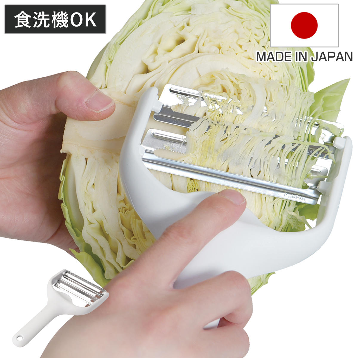キャベツピーラ 楽天市場】ガジェコン ダブルキャベツピーラー CC-1190 /【ゆうパケ
