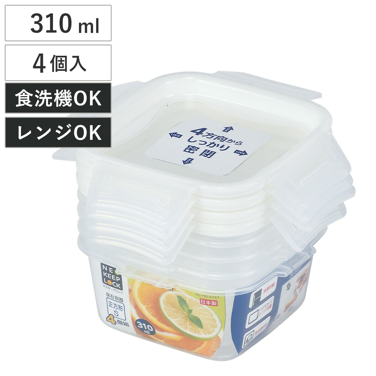 楽天市場】保存容器 ネオキープロック 正方形 M 3個組 （ 容器 フード