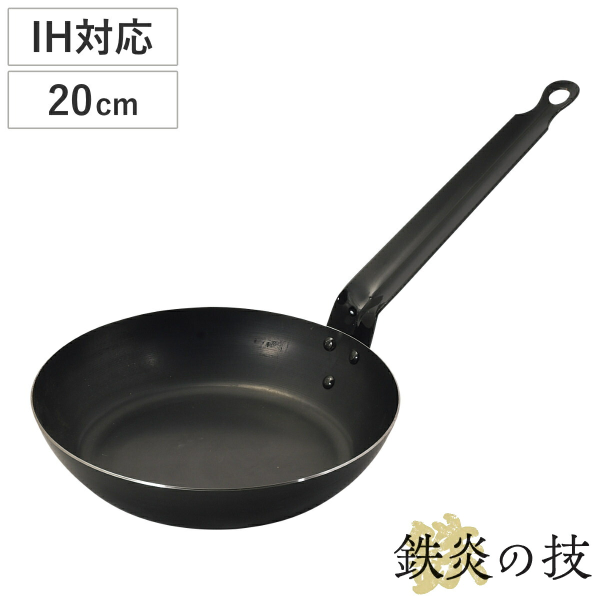 楽天市場】北京鍋 29cm ガス火専用 鉄製 魚菜 日本製 （ ガス火対応 直