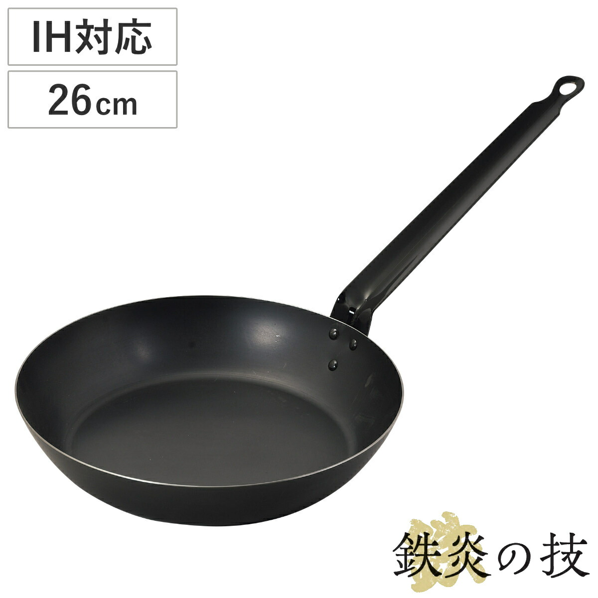 楽天市場】鉄フライパン 20cm IH対応 匠の技 藤田金属 日本製 （ ガス
