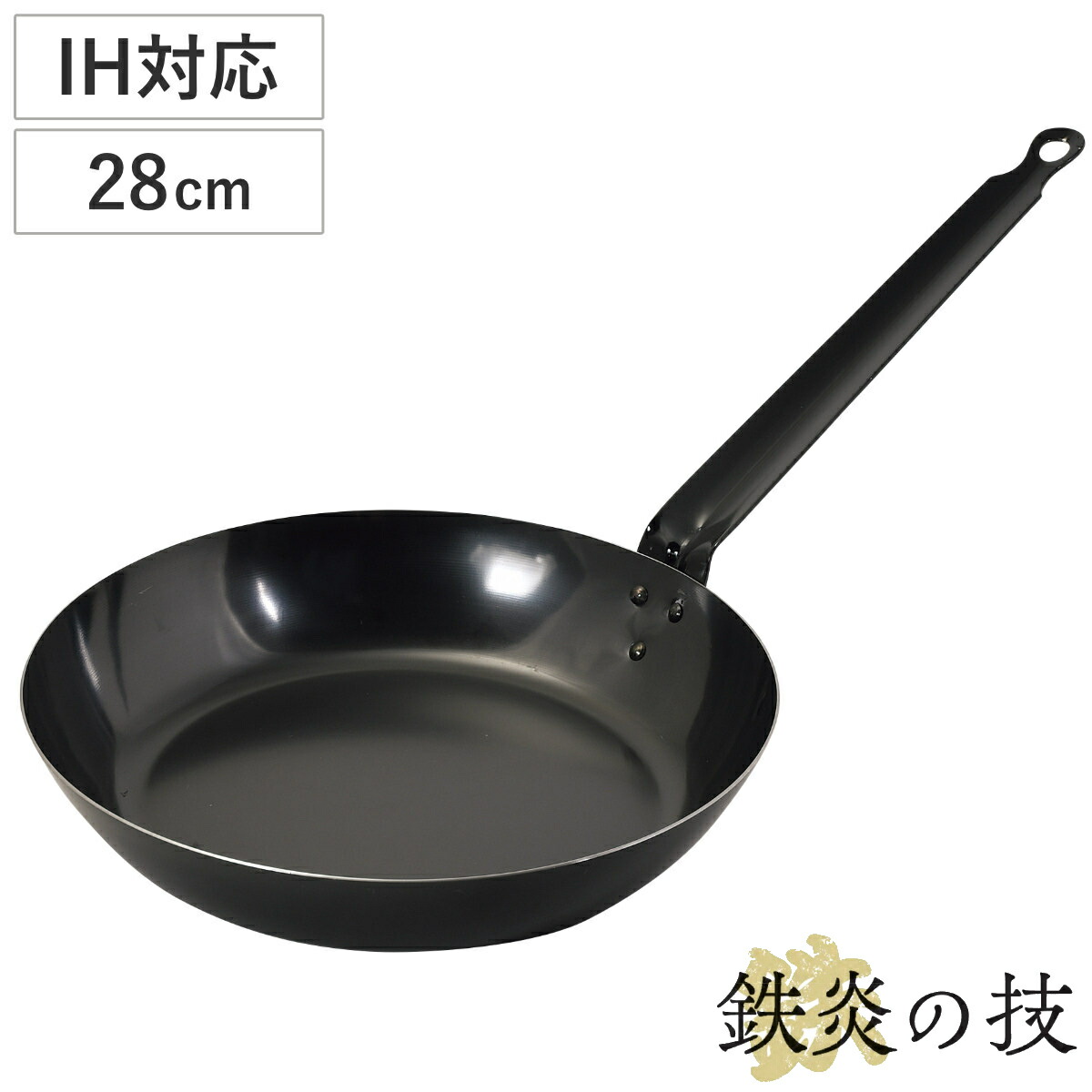 楽天市場】鉄フライパン 22cm IH対応 鉄炎の技 日本製 （ ガス火 IH