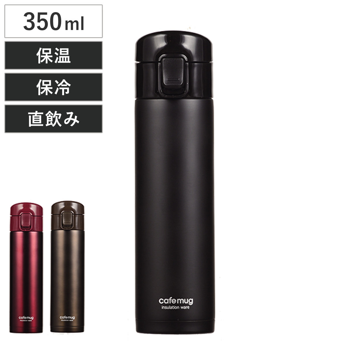 楽天市場】ワンタッチボトル 320ml スリムタイプ | 真空二重構造 保温