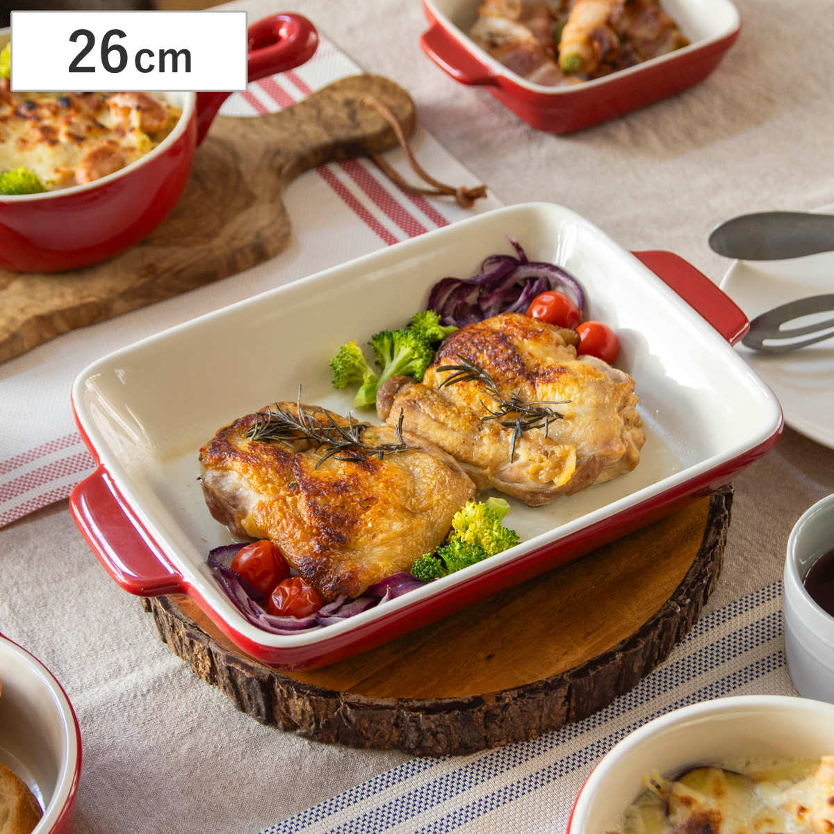 楽天市場】グラタン皿 スクエア 21cm ボルジャム ミディ 耐熱ガラス