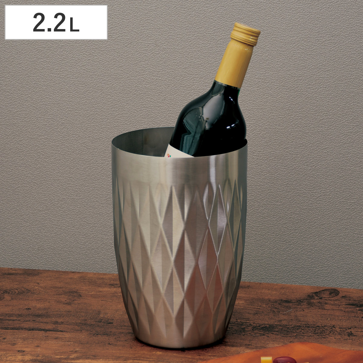 ワインクーラー バープレミアム ダイヤカット 2.2L （ ステンレス ワイン シャンパン ボトルクーラー 保冷 スタイリッシュ シンプル おしゃれ ギフト プレゼント ）