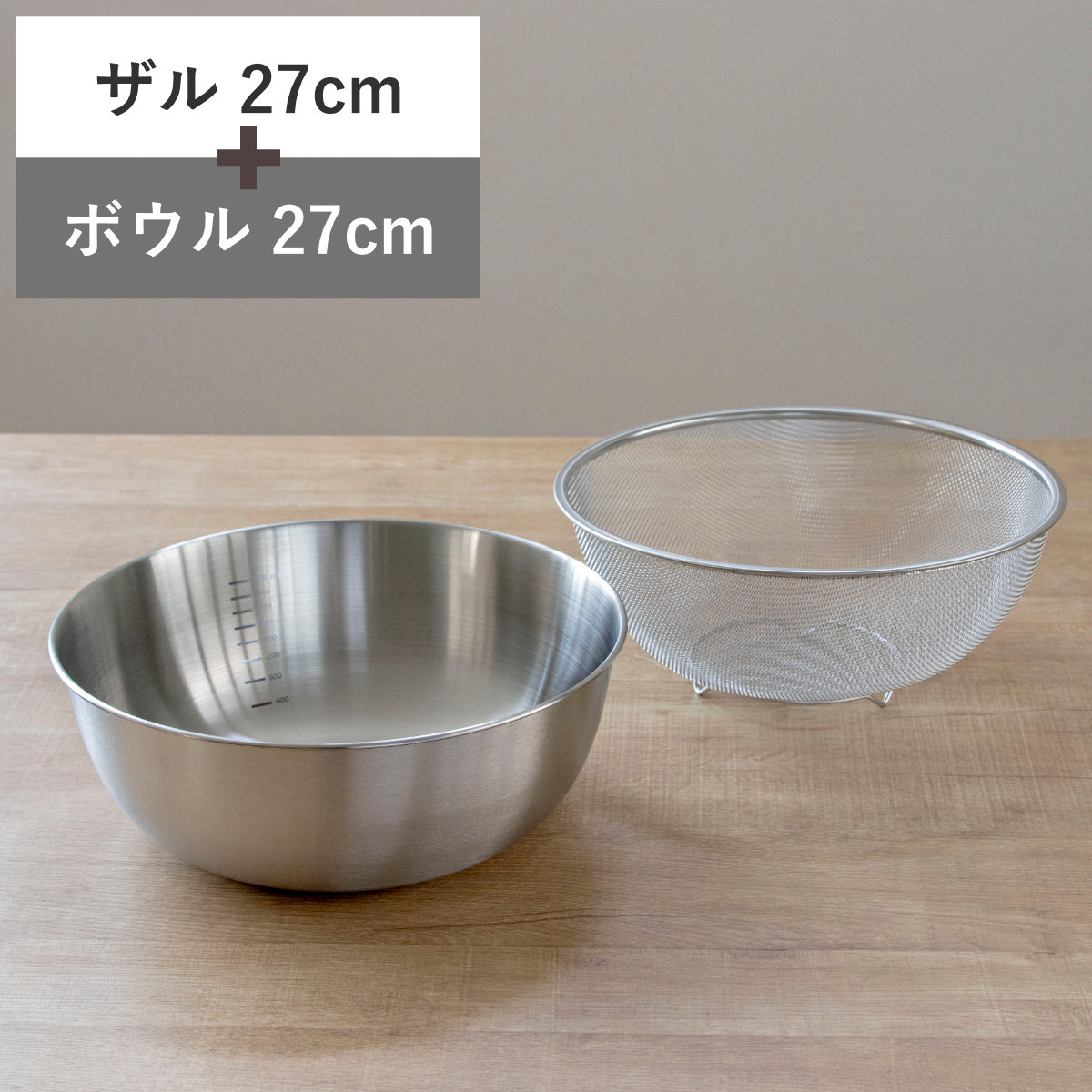 楽天市場】ザル＆ボウル2点セット 取っ手付き ステンレス製 日本製