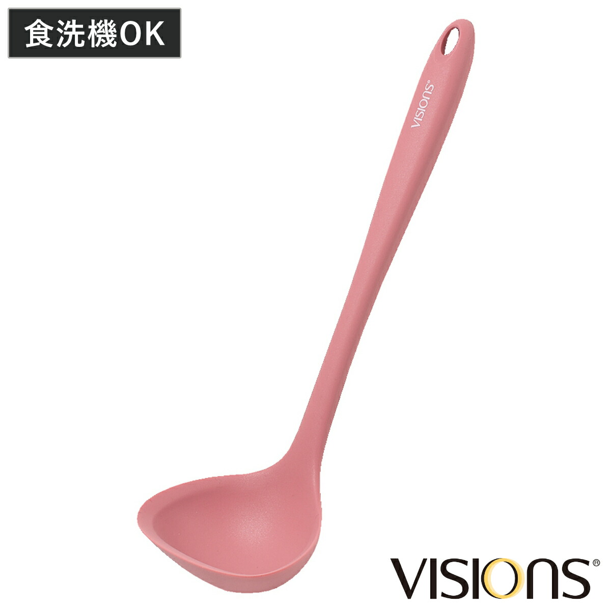 【楽天市場】お玉 シリコン製 VISIONS シリコーンレードル 食洗機対応 （ おたま レードル シリコン製お玉 クッキングスプーン 調理 ...