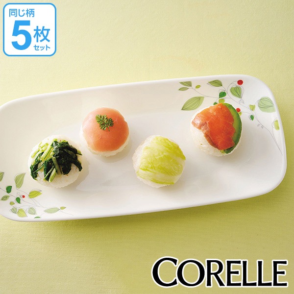 楽天市場】角皿 27cm コレール CORELLE スクエア 白 食器 皿 長皿 焼物