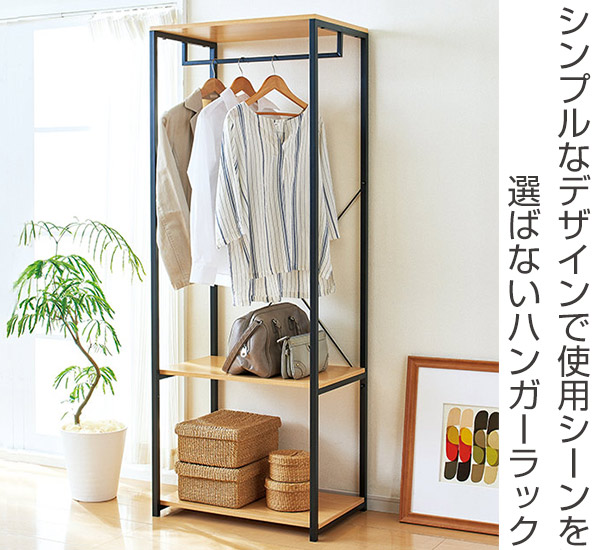 棚付き 幅60cm コートハンガー スリム 使用シーンを選ばないシンプルデザインのハンガーラック 収納家具 棚 2段 おしゃれ 棚 ハンガーラック 送料無料 ハンガー パイプハンガー ブラック 洋服掛け コート掛け 黒 コート 洋服 掛け ヴィンテージ調 レトロ メンズライク