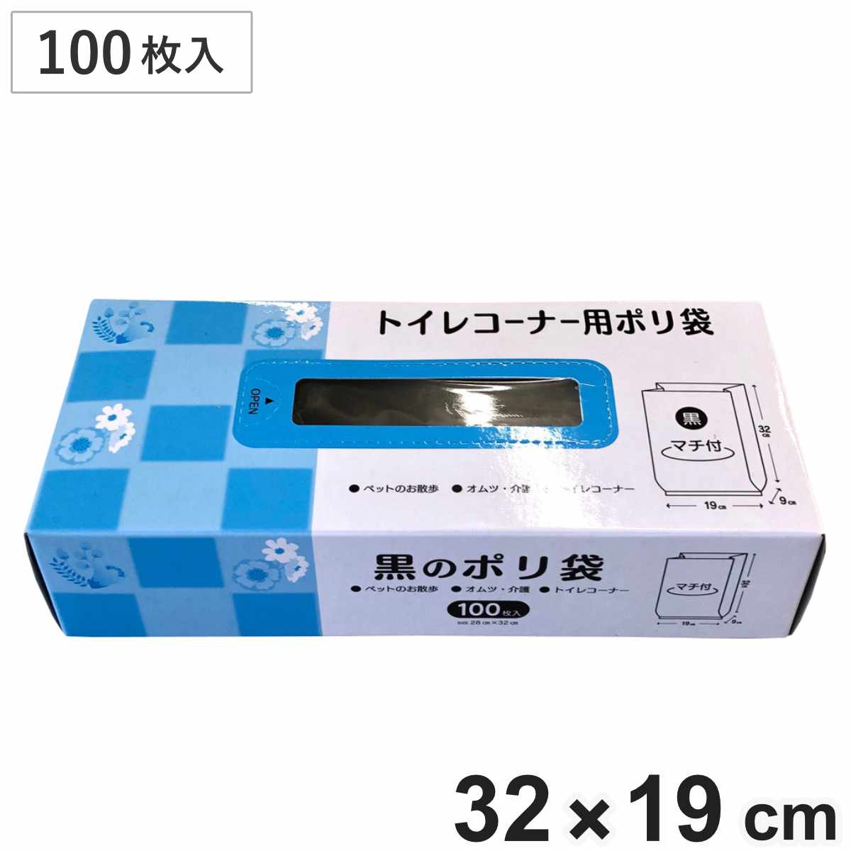 楽天市場】【法人限定】 業務用 ゴミ袋 95Lカップ回収容器専用袋 500枚