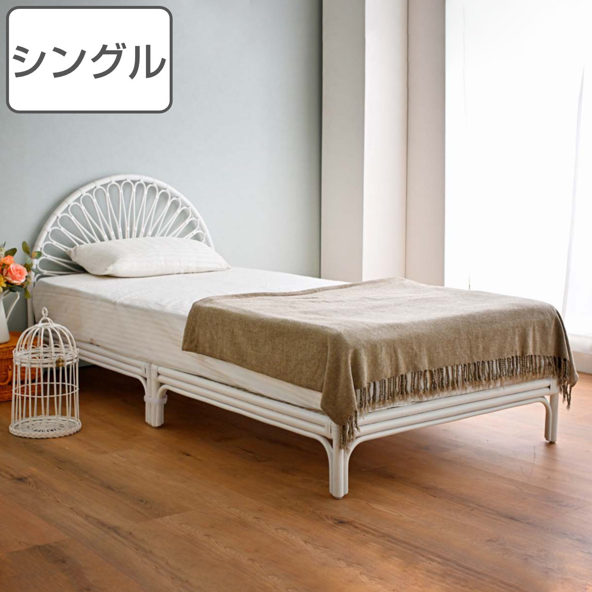 籐 ベッド シングル 姫系 Fiore ( ラタン フィオーレ ベッドフレーム 籐家具 寝具 分割 完成品 白家具 籐ベッド すのこ コンパクト ホワイトラタン 姫家具 )|リビングート 店